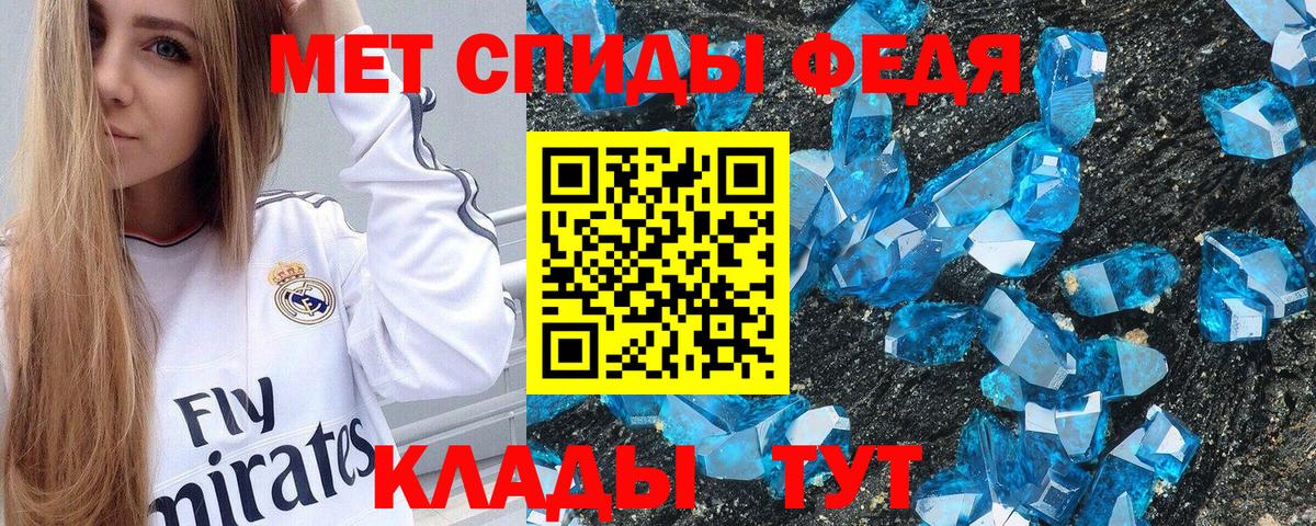 Amphetamine 97% Сыктывкар
