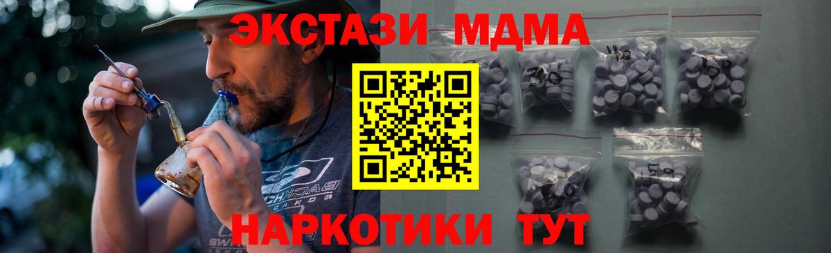 ЭКСТАЗИ mix  Вход с VPN  Сыктывкар  Ecstasy бентли 