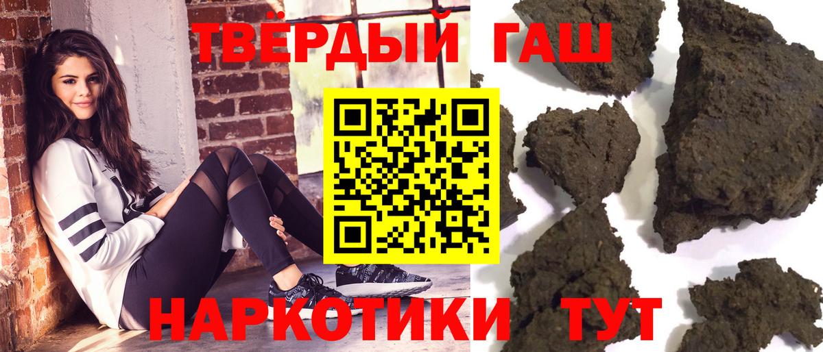 Сыктывкар  ГАШ Cannabis  Вход с VPN 