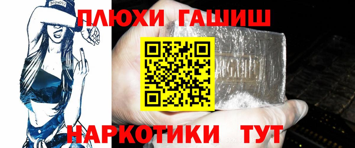 Гашиш 40% ТГК Сыктывкар