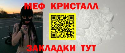 кокаин перу Можайск