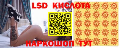 кокаин перу Можайск