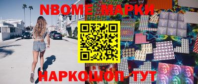 кокаин перу Можайск