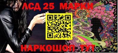 кокаин перу Можайск