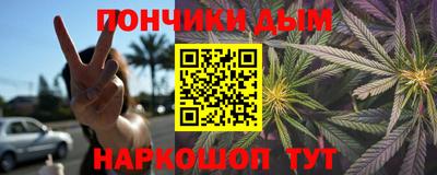 кокаин перу Можайск