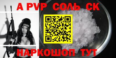 кокаин перу Можайск