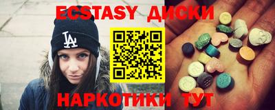 кокаин перу Можайск