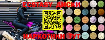 кокаин перу Можайск