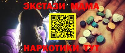 кокаин перу Можайск