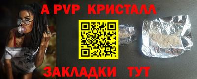 кокаин перу Можайск