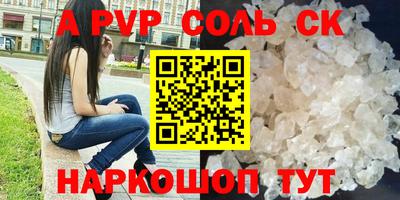 кокаин перу Можайск
