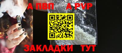 твердый Моздок