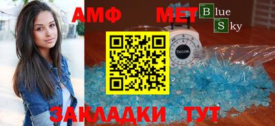 кокаин перу Можайск
