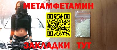 кокаин перу Можайск
