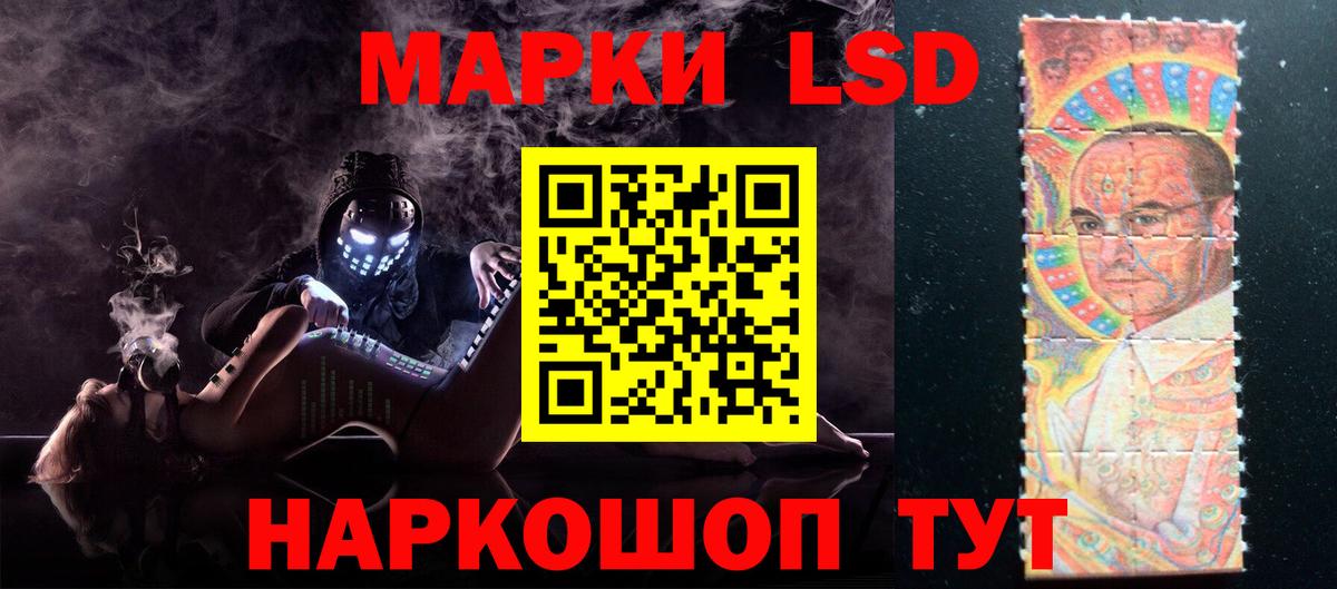 Лсд 25 экстази кислота Сыктывкар