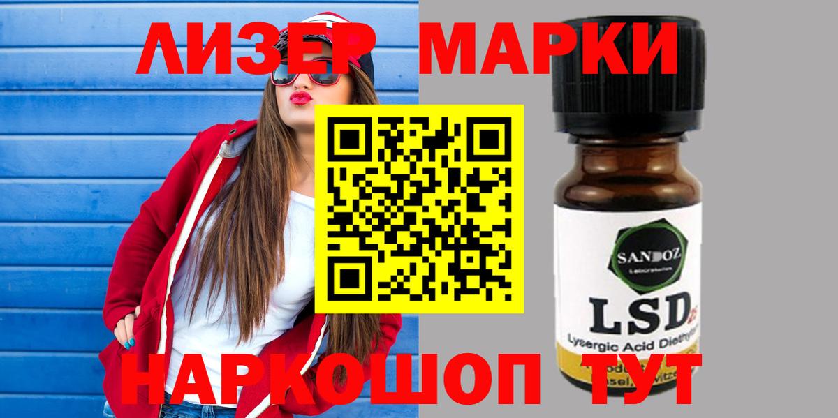 LSD-25 экстази ecstasy  LSD-25 экстази ecstasy  Вход с VPN  ЛСД экстази  Сыктывкар 