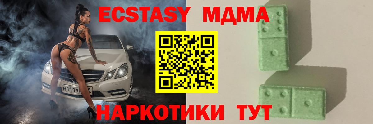 МДМА VHQ Сыктывкар