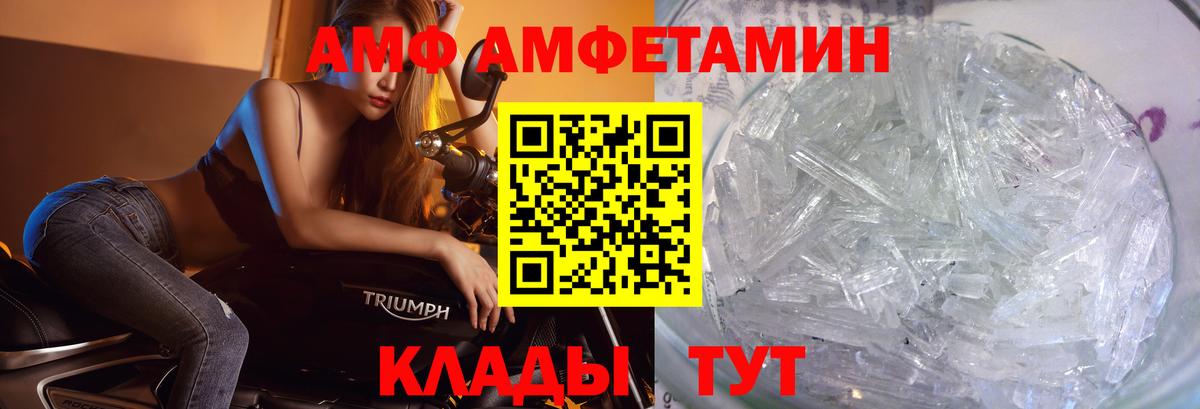 Сыктывкар  МЕТАМФЕТАМИН кристалл  Вход с VPN 
