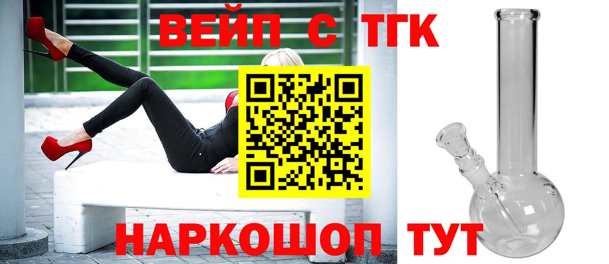 ссылка на мегу как зайти  ТГК Wax  ТГК вейп  Вход с VPN  Сыктывкар 