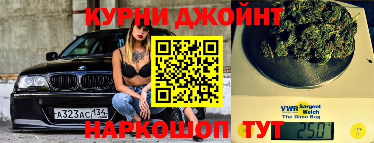 Каннабис семена  Вход с VPN  Канабис Ganja  Канабис тримм  Сыктывкар 