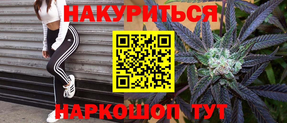 Марихуана THC 21% Сыктывкар